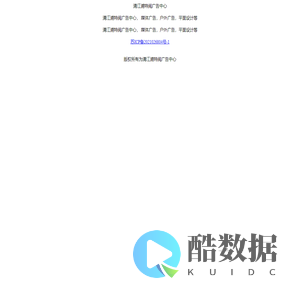 清江浦特阅广告中心