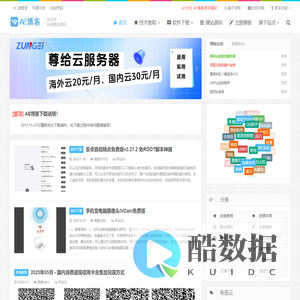 AE博客 - 新起点|站长资讯|站长源码|软件下载|AE墨渊|AEINK.COM