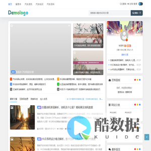 车讯号 - 领航汽车知识新纪元