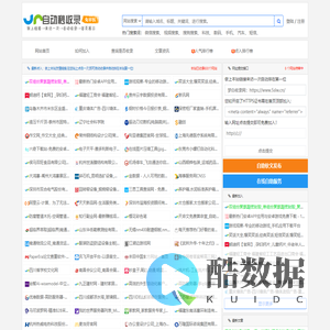 梦白收录网