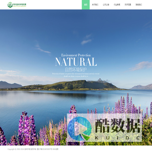 成都环评公司_德阳环评公司_绵阳环评公司_眉山简阳资阳环评公司_四川渝来环境检测