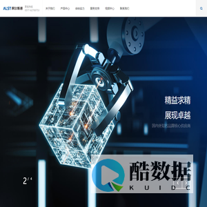浙江阿尔斯通电气有限公司_阿尔斯通电气
