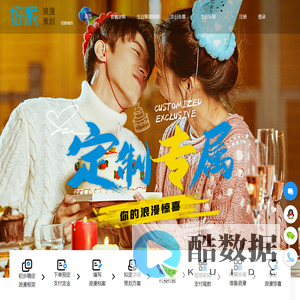 生日策划公司_生日party惊喜策划上门布置 - 好派官网