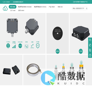 RFID_RFID电子标签_手持机厂家_读卡器_工业读写器_近场天线_耐高温