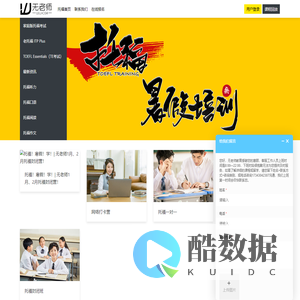 TOEFL -        无老师托福