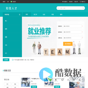 知信传媒
