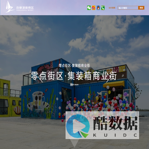 含章湖度假区