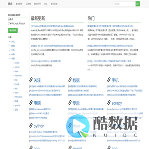 圈点::首页