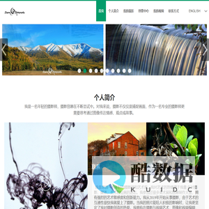 贺思源