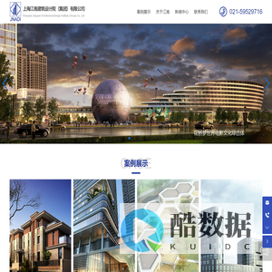 上海江南建筑设计有限公司-住宅设计-室内设计-商业设计