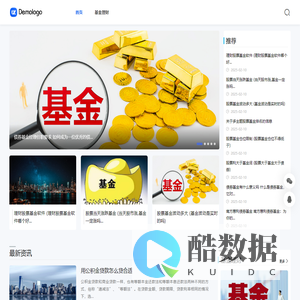基金定投和投资理财资讯方法分享
