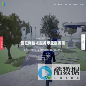 九影网络-软件开发_小程序开发_虚拟仿真开发_元宇宙开发_虚拟展厅开发_品牌营销H5_APP开发