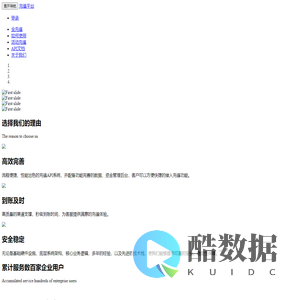 充值平台