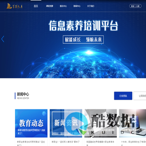 军强致胜教育科技 – 国内专业的教育优质资源平台|军强致胜教育科技|培训|在线学习|信息素养培训平台|在线教育培训|北京军强致胜教育科技有限公司