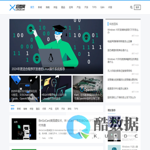 泪雪网 - 走进科技生活方式！
