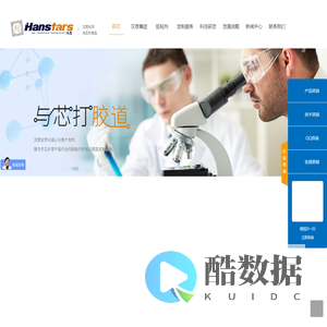 底部填充胶_电子封装胶_芯片封装胶_芯片底部填充胶厂家-东莞汉思新材料