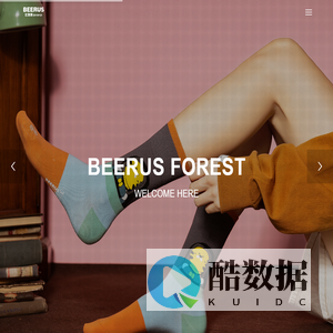 Beerus比鲁斯官方网站