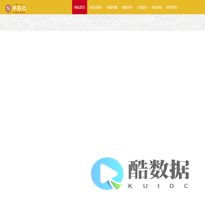 早昌记早餐包子连锁品牌