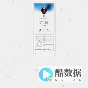 珑捷科技 - 主页