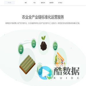 绿洲驼铃