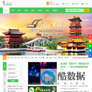 河南旅游网|河南旅游景点|河南旅游线路|河南景区门票 - 河南旅游网