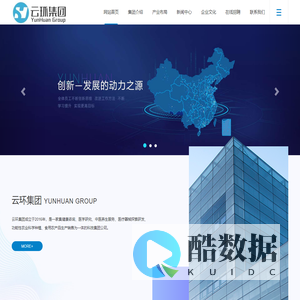 河南云环健康科技集团有限公司-云环集团-云环集团官网