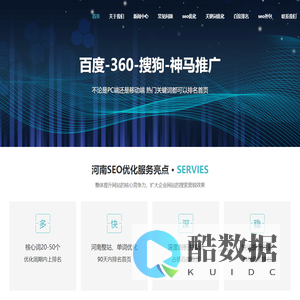 郑州郑佳郑科技有限公司