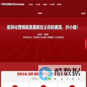 营销策划公司