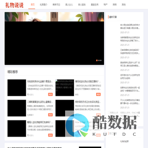 礼物说说