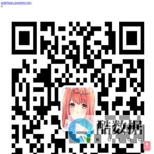 暖暖环游世界官网