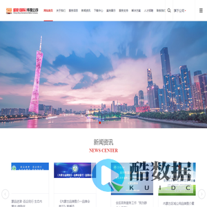 盛鼎国际传媒公司