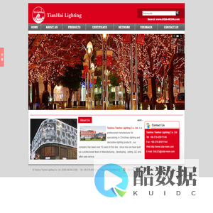 Taizhou Tianhai Lighting Co. Ltd. - 台州天海灯饰有限公司