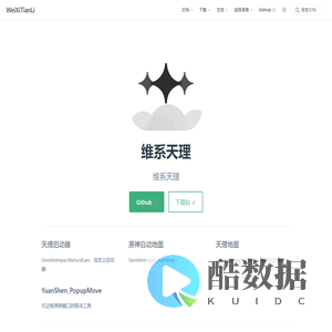 首页