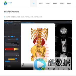 深圳市一图智能科技有限公司