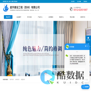 苏州外墙翻新