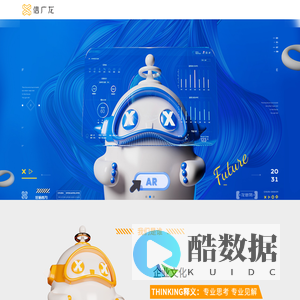 信广龙