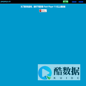 泡泡鱼