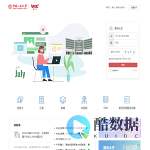 登录