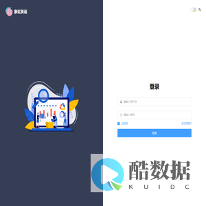 象虹英语