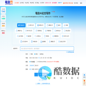 笔启AI
