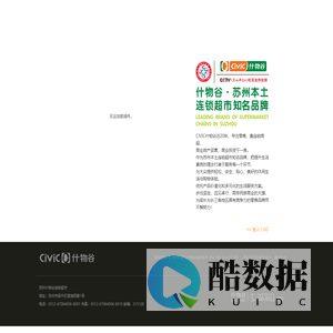 首页