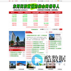 东阿阿胶直销|东阿阿胶直销奖金制度|山东东阿阿胶直销报单中心 - 帮你引流拓客，迅速倍增直销团队