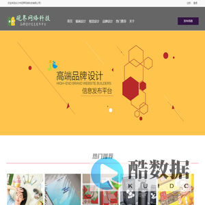 长沙市砚界网络科技有限公司-分类信息网