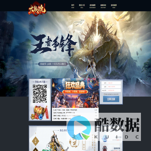 大战魂