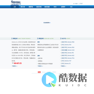 Intermec
