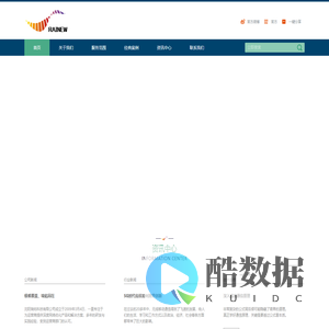 沈阳瑞佑科技有限公司