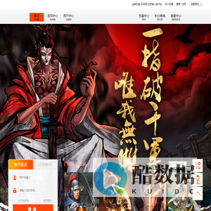 茹成业游戏