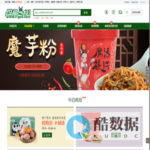 四品一标商城