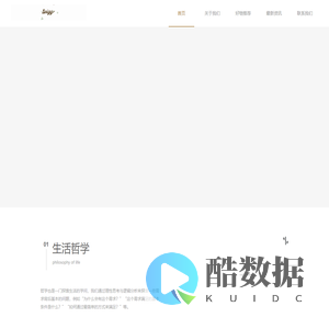 twiggy吐枝：绿色生活新选择