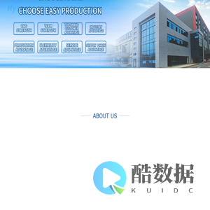 成都海科机械设备制造有限公司
